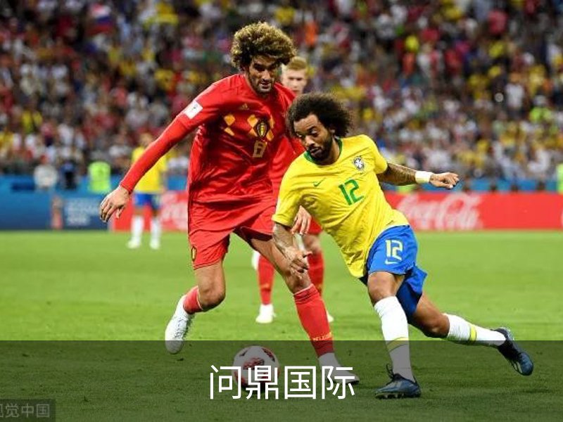 问鼎国际· (pg)-官方网站
